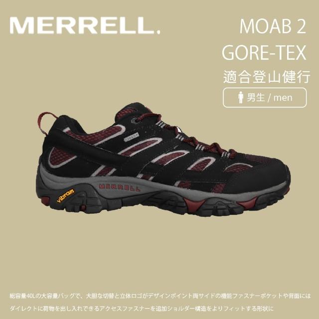 Merrell 男moab 2 Gore Tex登山健行鞋 黑 酒紅ml 登山鞋 運動鞋 防水鞋 Momo購物網