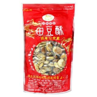 舞味本舖彰化名產青龍牌芳香藥膳田豆酥350g 新鮮現貨不必等送禮蠶豆酥 Yahoo奇摩拍賣