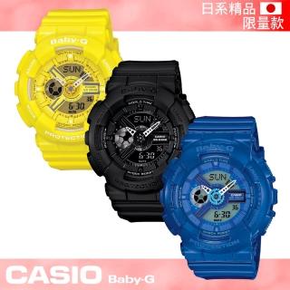 【CASIO 卡西歐 Baby-G 系列】日本版-活力繽紛雙顯女錶(BA-110BC)