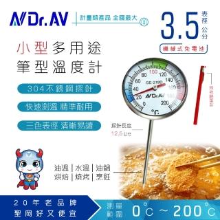 【Dr.AV】多功能筆型溫度計(GE-219D)