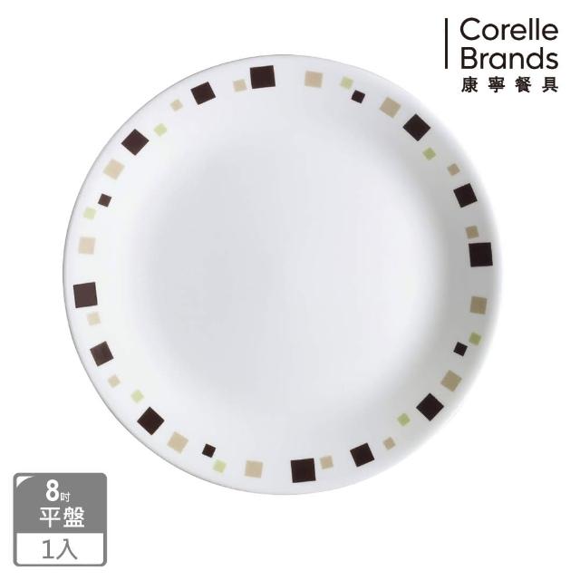 【CORELLE 康寧餐具】繽紛巧克力8吋餐盤(108)