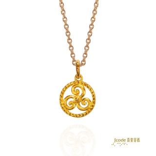【J’code 真愛密碼】水瓶座-三環渦漩黃金墜+玫瑰金鋼項鍊(瑪法達星座幸運物)