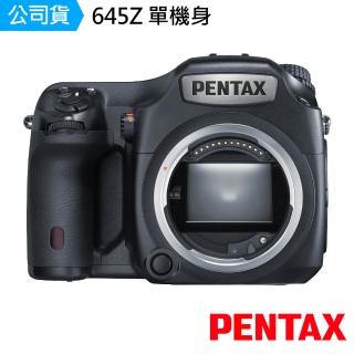 【PENTAX】645Z Body單機身(公司貨)