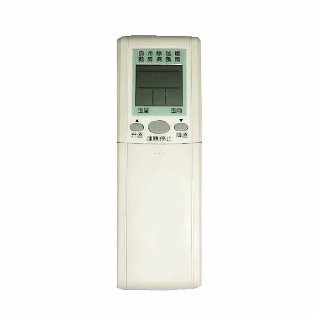 台灣現貨 冷氣搖控器萬用遙控器全國開機率高達99 9 禾聯良峰日立東元聲寶夏普歌林等 蝦皮購物