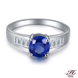 【禾美珠寶】天然皇家藍藍寶鑽戒EM223(18K金)