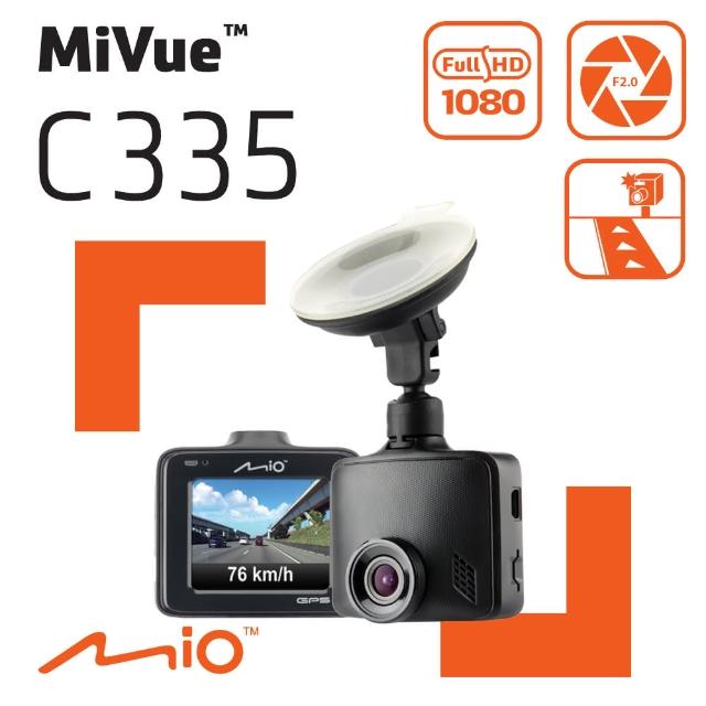 【Mio】MiVue C335 大光圈GPS行車記錄器(贈16G高速卡)