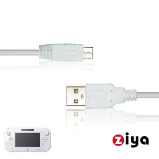 【ZIYA】Wii U 副廠 遊戲手把/遙控手把 充電線(戰鬥款)