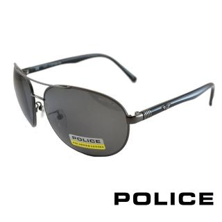 【POLICE】時尚飛行員太陽眼鏡 金屬質感框面(灰黑 POS8641-568P)
