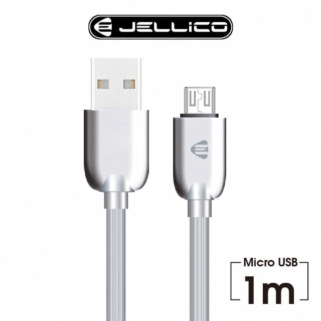 【JELLICO】USB to Mirco-USB 1M 菁英系列充電傳輸線(JEC-MS15-GEM1)