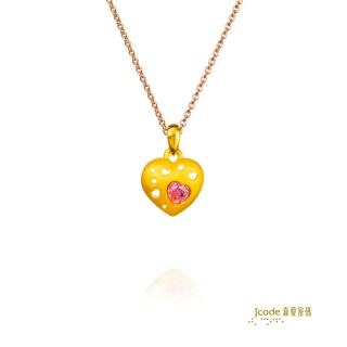 【J’code 真愛密碼】滿心真愛墜子+玫瑰金鋼項鍊(時尚金飾)
