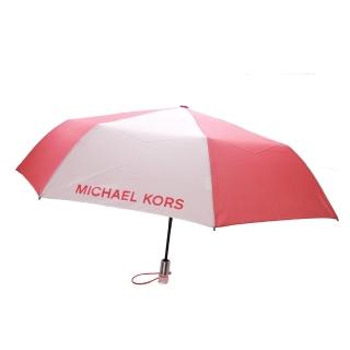 【MICHAEL KORS】NOVELTY 時尚雙色尼龍摺疊傘(珊瑚紅x白)