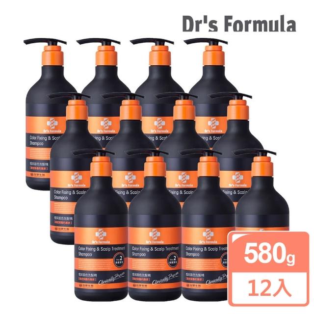 Dr S Formula 台塑生醫 髮類保養系列 恆采固色洗髮精商品介紹及使用心得 找美妝 Cosme
