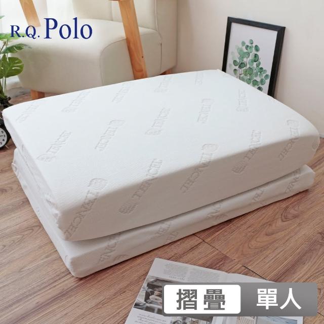 【R.Q.POLO】天絲完美釋壓透氣三折床墊/升級加厚8公分(單人3X6尺)-防疫好眠
