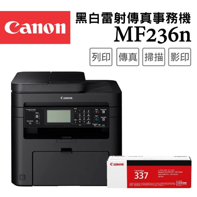 cannon imageclass mf236n