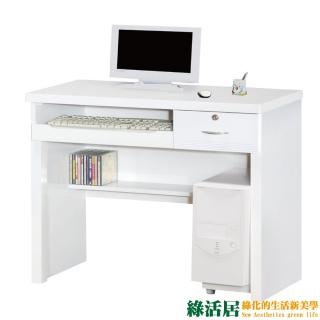 【綠活居】杜米 時尚2.7尺多工能書桌/電腦桌組合(二色可選＋主機架＋拉合式鍵盤架)
