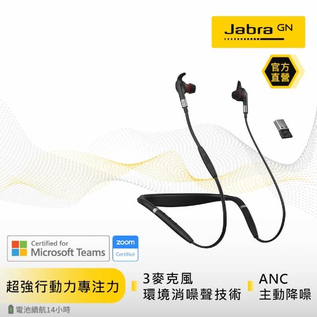jabra evolve 75e anc