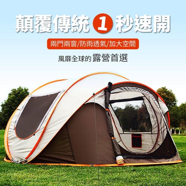 top熱銷好物【XINCHANG】戶外4-6人全自動秒開帳篷(秒帳 帳篷 露營 野餐 郊遊 出遊)