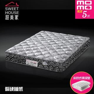【甜美家】天絲棉全面支撐2.4mm硬式獨立筒床墊(雙人加大6尺 免運費)