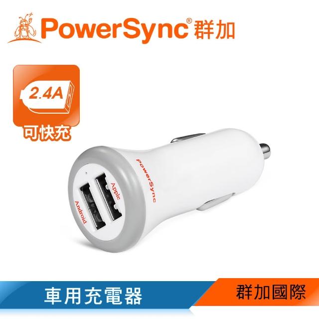 Powersync 群加 雙usb車用充電器 車充 Pcb522w Momo購物網