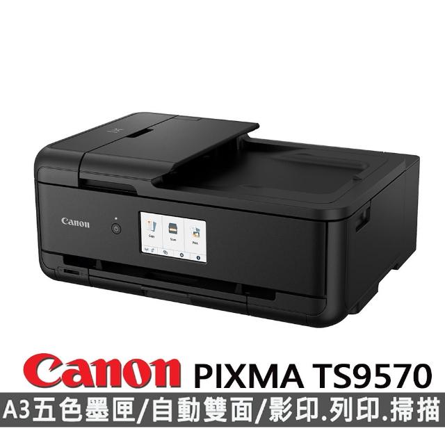 canon pixma ts9570