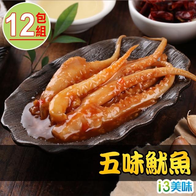 愛上美味 五味魷魚12包組 180g 10 包 固形物60g Momo購物網