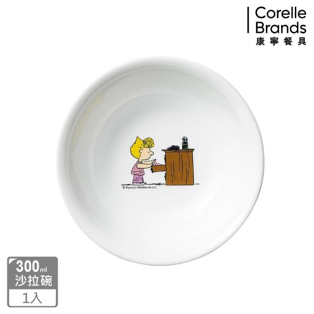 【CORELLE 康寧餐具】SNOOPY 300CC沙拉碗(410)