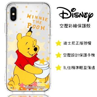 【Disney 迪士尼】iPhone X 星星系列 防摔氣墊空壓保護套(維尼)