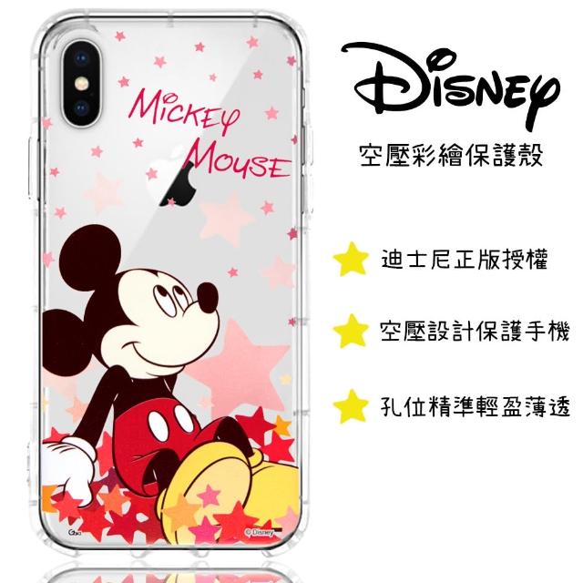 【Disney 迪士尼】iPhone X 星星系列 防摔氣墊空壓保護套(米奇)