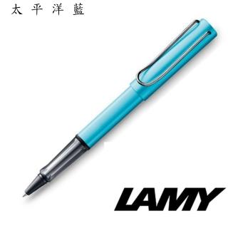 【LAMY】LAMY恆星系列AL-star 2017限量鋼珠筆太平洋系列愛情藍(384)