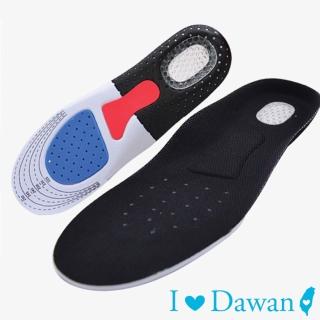【IDAWAN 愛台灣】可剪裁矽膠減震運動鞋墊(1對入)
