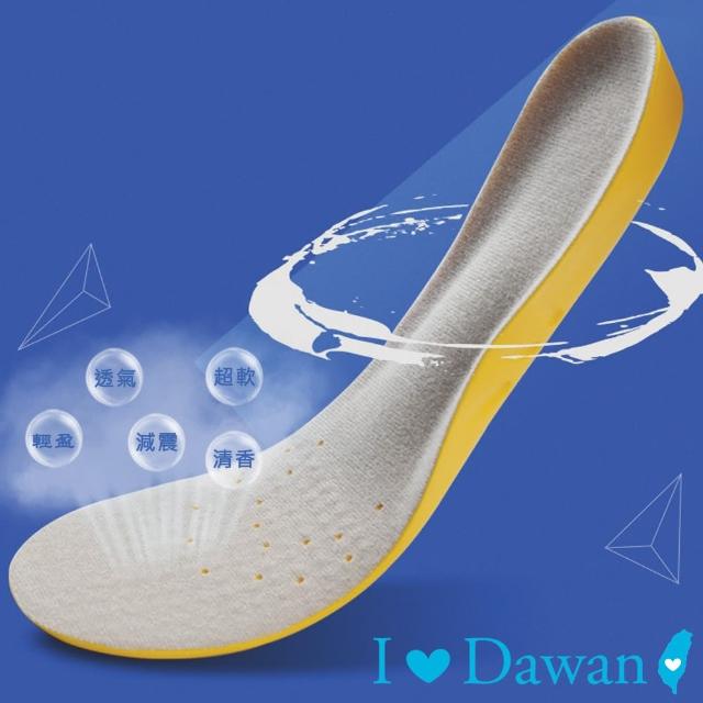 【IDAWAN 愛台灣】可剪裁加厚回彈透氣運動鞋墊(1對入)