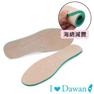 【IDAWAN 愛台灣】豬皮透氣厚實海綿減震鞋墊(2對入)
