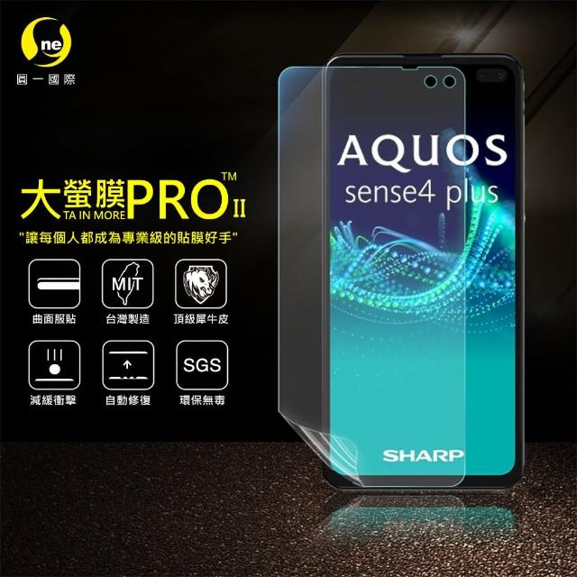 O One大螢膜pro Sharp Aquos Sense4 Plus 滿版全膠手機螢幕保護貼 Sgs環保無毒超跑頂級犀牛皮台灣製 Momo購物網