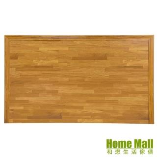 【HOME MALL】金牌木心板 雙人5尺床頭片(集成木)