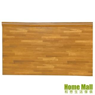 【HOME MALL】線條木心板 雙人5尺床頭片(集成木)