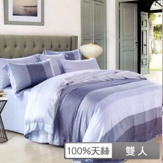 【貝兒居家寢飾生活館】100%天絲七件式兩用被床罩組 麻趣布洛-藍(雙人)