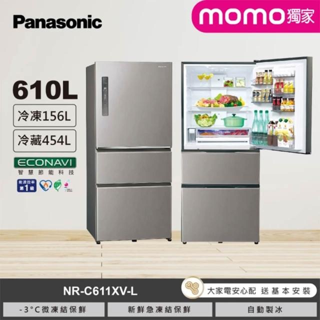 Panasonic 552公升變頻六門冰箱不銹鋼nr F552hv S拆箱定位 購物比價 21年7月 Findprice 價格網