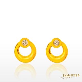【J’code 真愛密碼】簡約-黃金耳環(時尚金飾)