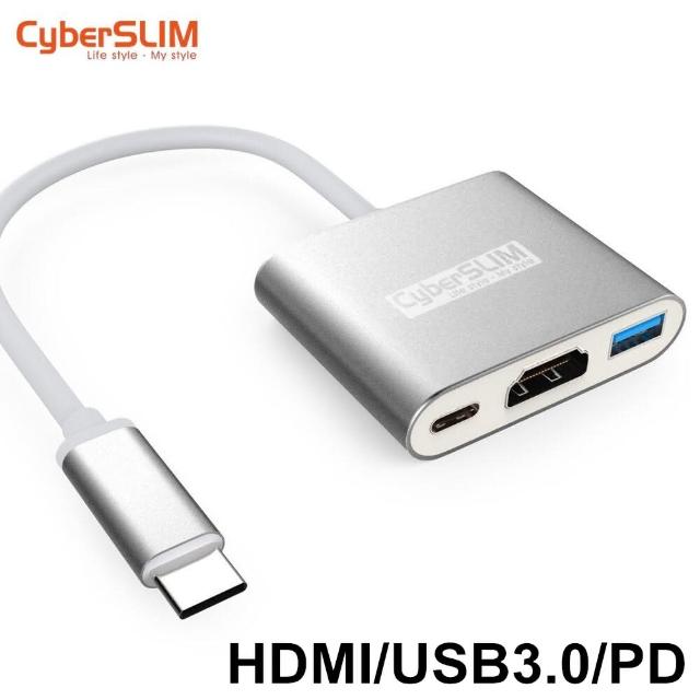【CyberSLIM】TCU3H-H 三合一 typeC HUB集線器(HDMI /USB3.0/PD)