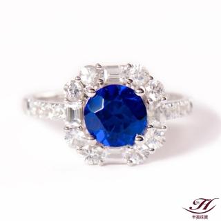 【禾美珠寶】天然皇家藍藍寶石鑽戒SN143(18K金)