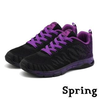 【SPRING】全氣墊雙層飛織透氣百搭撞色休閒運動鞋(紫)