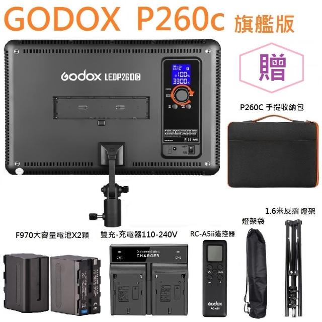 ledp260c godox