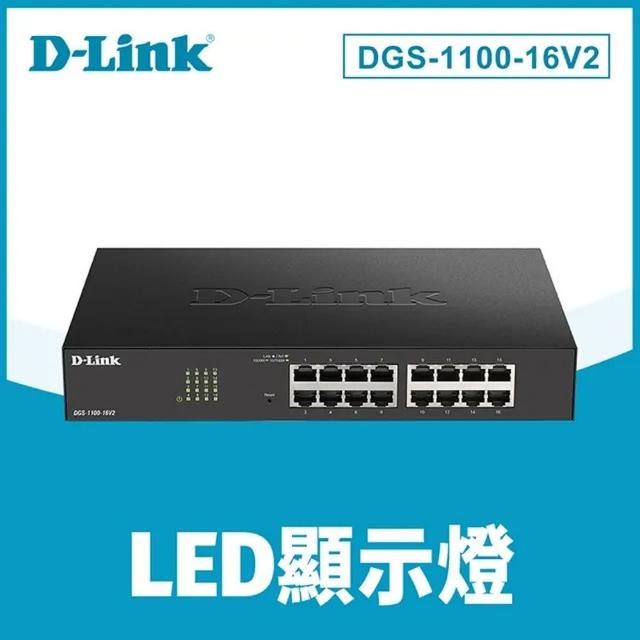 【D-Link】DGS-1100-16V2 終身保固 16埠 Gigabit 網頁管理型 節能省電 超高速乙太網路交換器(金屬外殼)