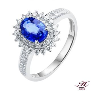 【禾美珠寶】天然皇家藍藍寶石戒指ES131(18K金)