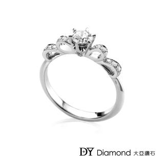 【DY Diamond 大亞鑽石】18K金 0.25克拉 時尚設計鑽石女戒