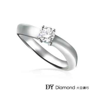 【DY Diamond 大亞鑽石】18K金 0.20克拉 時尚鑽石女戒