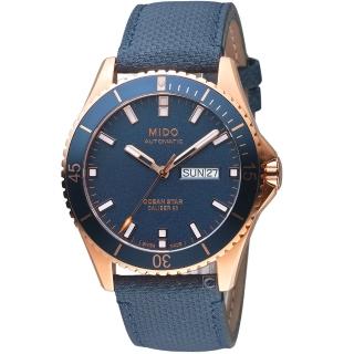 【MIDO 美度 官方授權】OCEAN STAR海洋之星系列時尚腕錶(M0264303604100 藍)