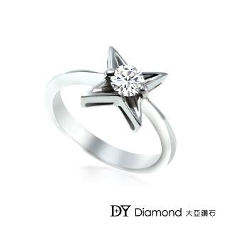 【DY Diamond 大亞鑽石】18K金 0.20克拉 星時尚鑽石女戒