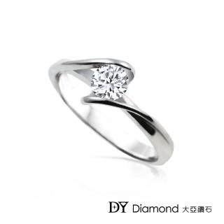 【DY Diamond 大亞鑽石】18K金 0.20克拉 時尚鑽石女戒