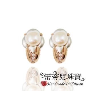 【蕾帝兒】個性美天然珍珠耳環(玫瑰金色)